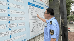 自流井区市场监管局为老年群体建起“消费平安