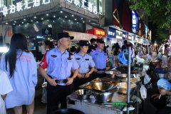 守安然、护成长、暖平易近生